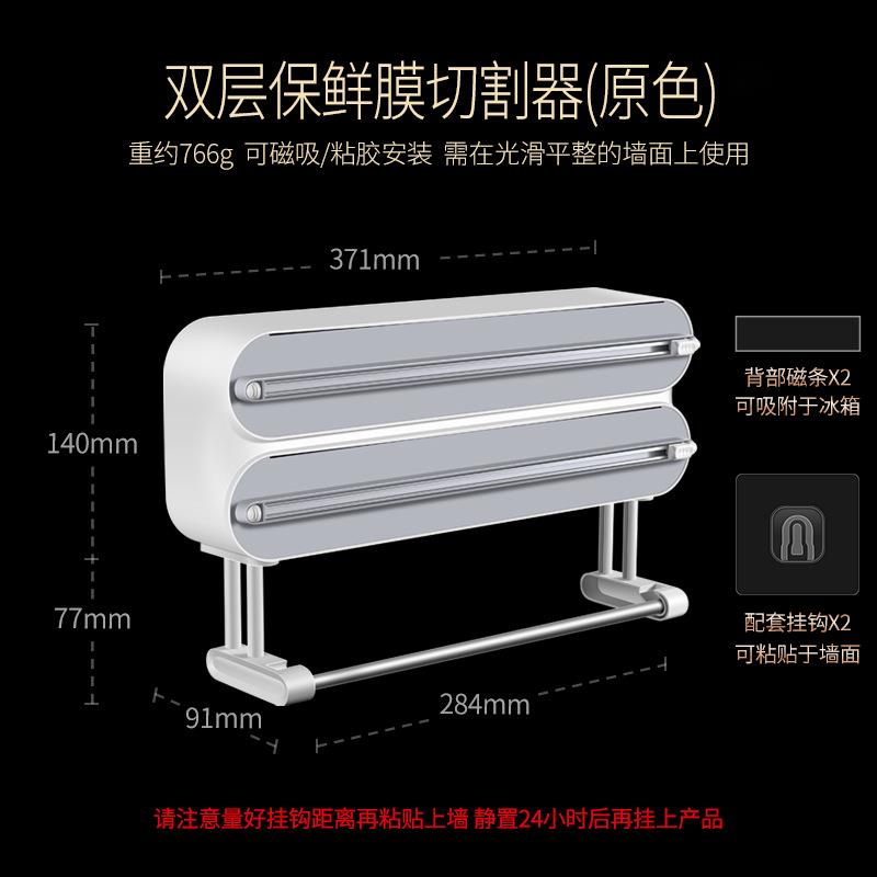 Magnetic Food Wrap Cutter Disp - đánh giá và giá Food Storage Quart